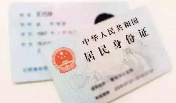 证件照也能"美美哒",身份证照片不满意可申请重拍3次