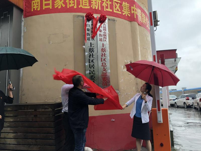 促融合,谋发展"座谈时,区委副书记钱素文指出,社区干部要加强学习