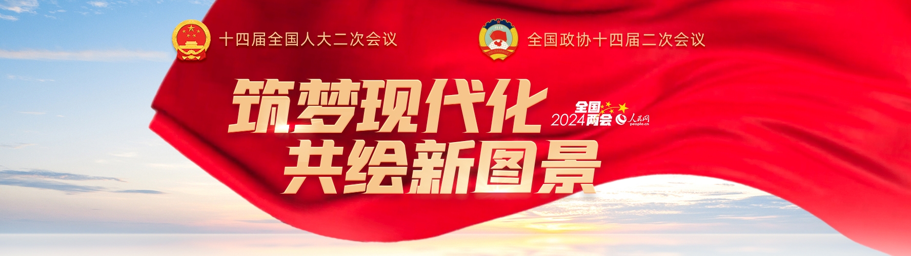2024ȫ | ִ ͼ