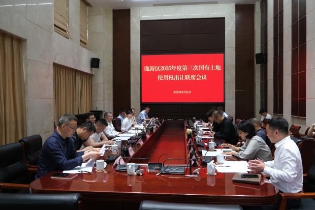 걺2025ȵιʹȨϯٿ