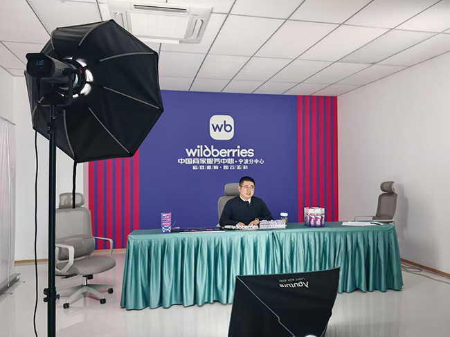 东欧地区B2C电商平台在瓯开启首场产业带直播活动