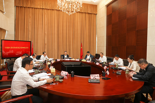 区委常委会召开会议 学习贯彻习近平总书记近期重要讲话文章精神 研究平安瓯海建设工作
