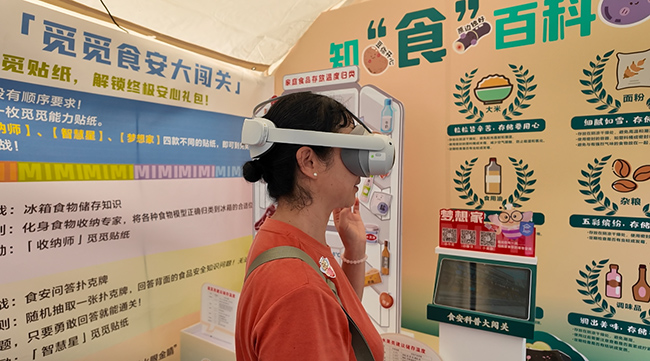 瓯海全省首创“三小”标准化VR样板间