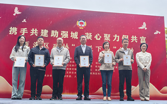 瓯海区政协“六送下乡”惠民服务暖人心