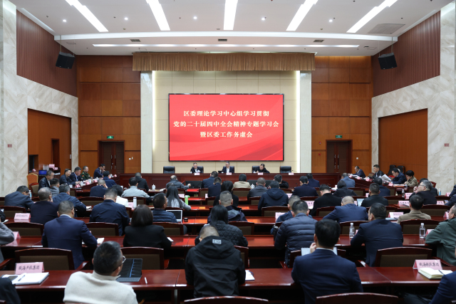 ίѧϰѧϰ᳹Ķʮȫᾫרѧϰί