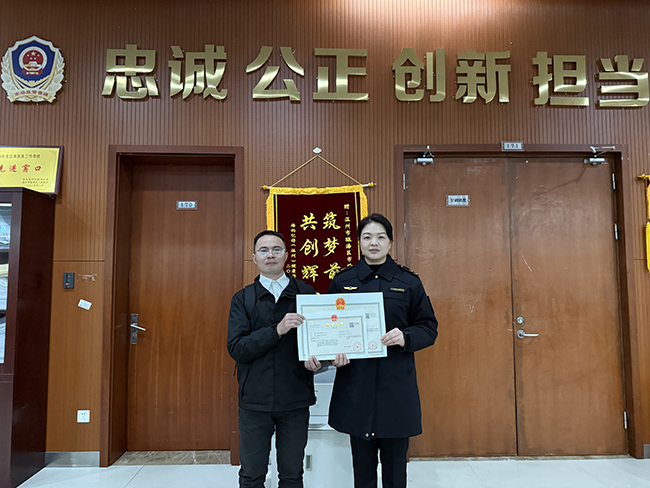 걺�������Ͷ����ҵ�Ǽ���Ȩ ����Ӫҵִ�պ˷�