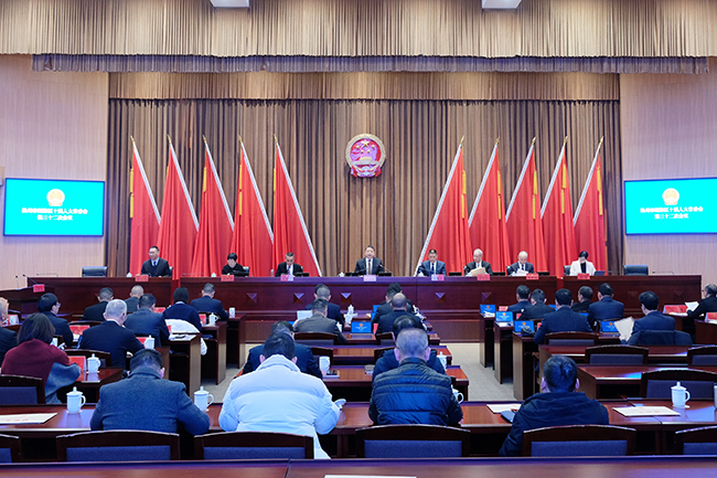 걺���ʮ���˴�ί�����ʮ���λ������