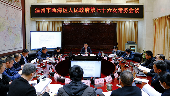 걺���������������о�����ʵ�½�����Ŀ�������������桢��ʮ���塱�滮��Ҫ��