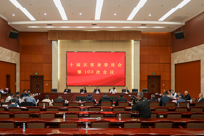 걺���ί��ί�����ѧϰ�᳹ϰ��ƽ�������Ҫ����������ȡ������鹤���㱨