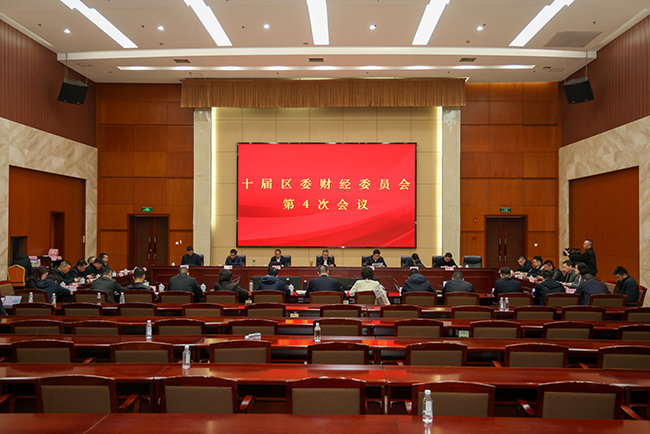 ʮ����ί�ƾ�ίԱ����Ĵλ����ٿ�