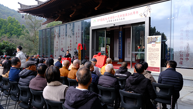 �����ݱ����족�����һ��ʦ����145����ȫ���鷨������Ʒչ��Ļ