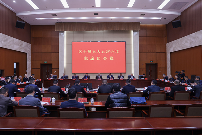 걺���ʮ���˴���λ�����ϯ�ž��е�һ�λ���