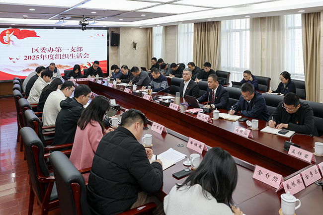 ���Ʒ�μ�걺���ί���һ��֧����֯�����