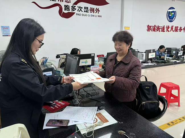 ����԰����ҵ��������� ����԰��԰����Ӫҵִ�հ䷢