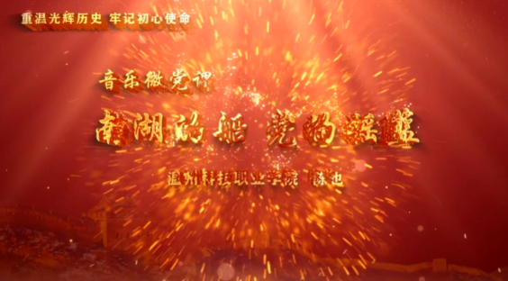 ����΢���Σ����Ϻ��Ĵ� ����ҡ����