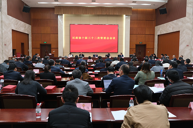 걺�����Эʮ����ʮ���γ�ί������ٿ�