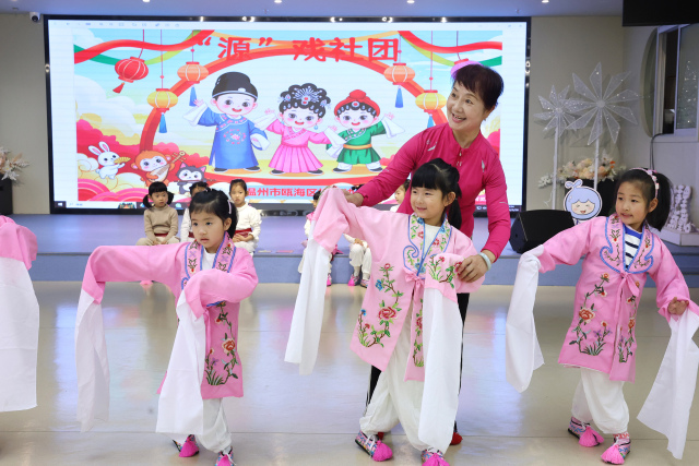 걺������׶�԰��Խ��������ͯ��