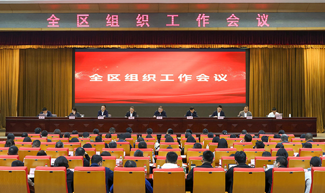 걺����ٿ�ȫ����֯�������� ê����ǧ��֮���ٳ��������θ�������չ��֯����