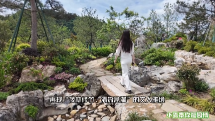 С¶�����԰��-�Խ԰