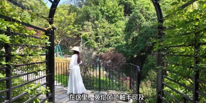 С¶�����԰��-���ʳ���չ԰