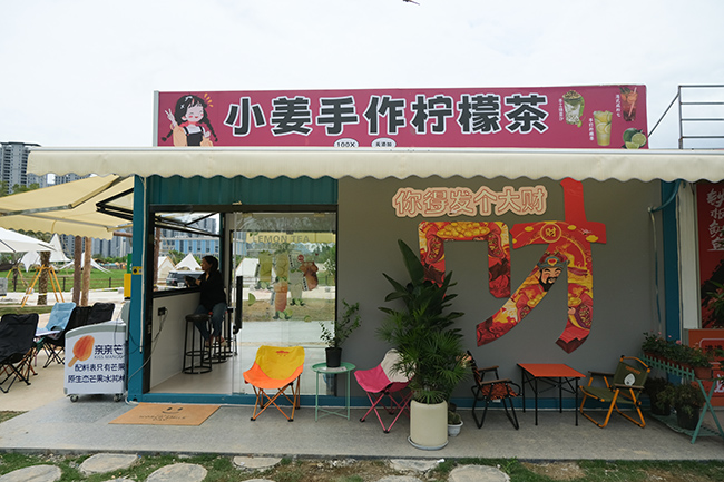 ��۲�ح���ź��ɺ�����������԰��԰�ġ�˫�򱼸���