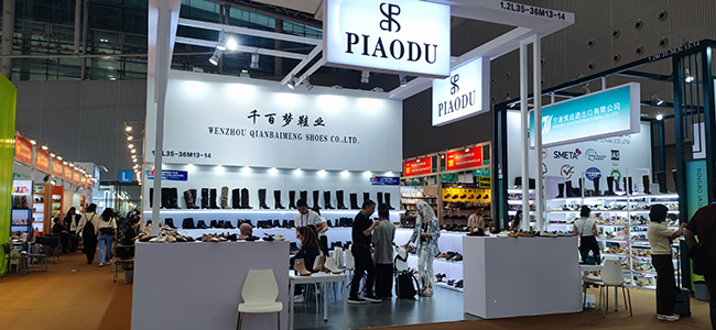 ��139��㽻���չ� 걺���ҵ������չ����������