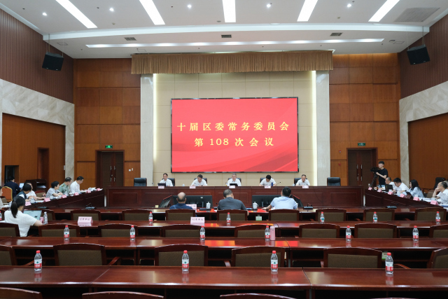 걺���ί��ί���ٿ����� ����ѧϰ�᳹ϰ��ƽ�������Ҫ�������� �о���ȫ�����ͷ�Ѵ��̨�����������ŷ����⼯�������ȹ���