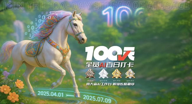 �����Ű��500%��ɭ������ɭAI����̨3.0������װҵ����һ������