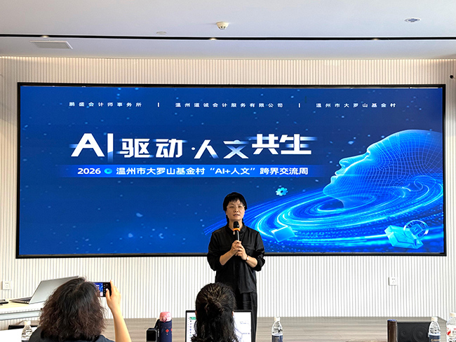 AI������˫���ܣ�����ɽ�����ٰ��罻����