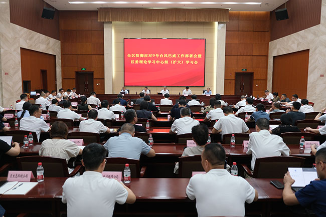 ȫ������Ӧ��9��̨�硰�����������������걺���ί����ѧϰ�����飨����ѧϰ���ٿ�