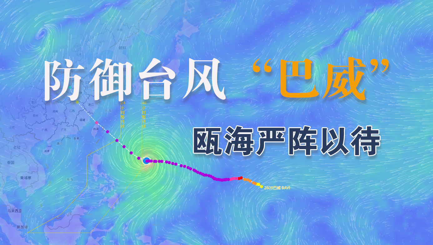 ����̨�硰������걺������Դ�