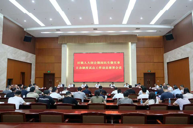 걺��������ƽ�����΢ʵ�������ƶ��Ե㹤��