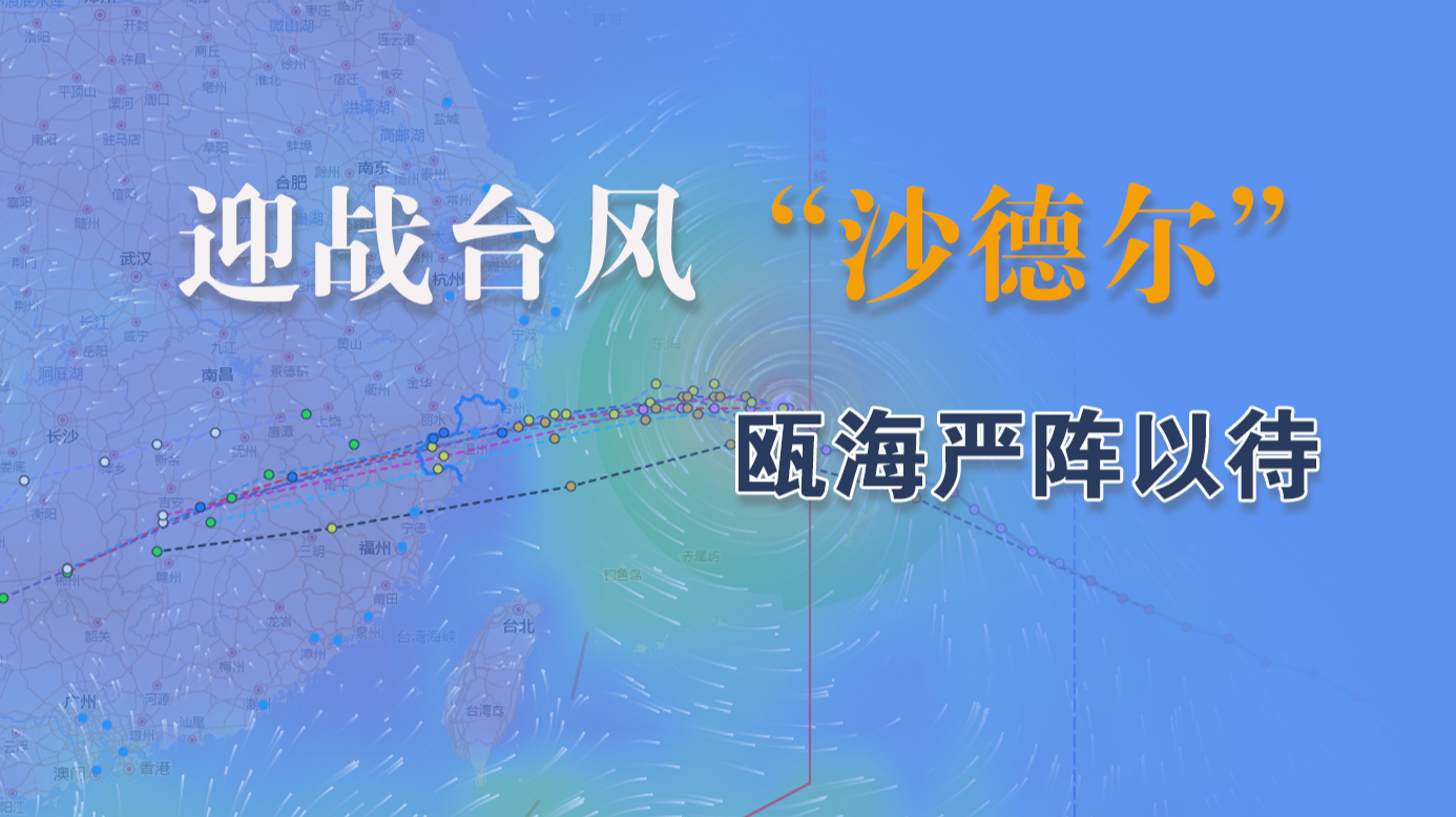 ӭս̨�硰ɳ�¶��� 걺������Դ�