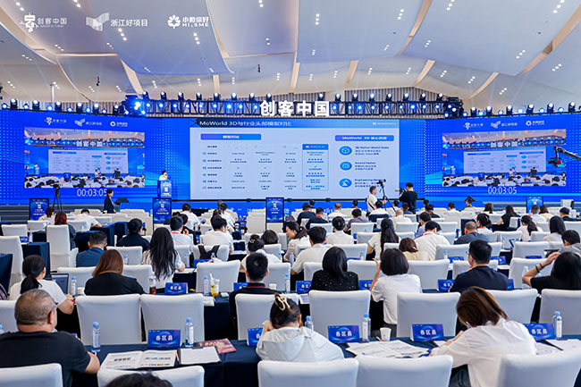 ��ʮһ�조�����й����㽭�����ܾ������¾���