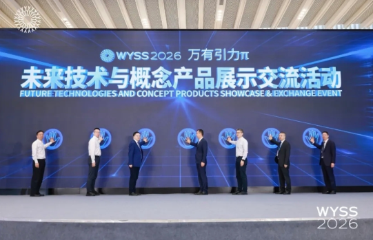 2026��ƻᡰ���������С���ʽ��Ļ��걺����³ɹ�����